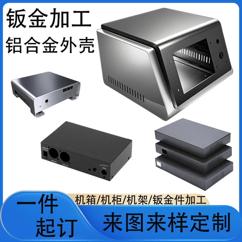 深圳深鋼金屬有限公司